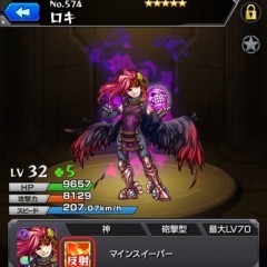 【モンスターストライク攻略】モンスターについてのサムネイル
