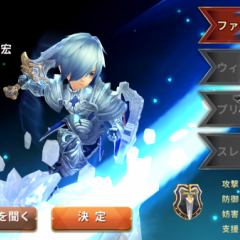 【空と大地のクロスノア攻略】おすすめ主人公についてのサムネイル