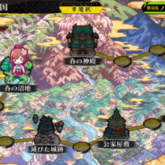 【シノビナイトメア攻略】序盤の攻略のポイントのサムネイル