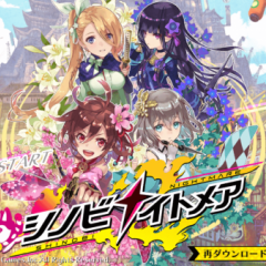 【シノビナイトメア攻略】リセマラ当たりキャラのサムネイル