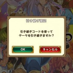 【ラストピリオド攻略】おすすめのリセマラ方法のサムネイル