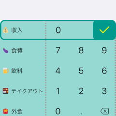 『レシート箱 - 爆速家計簿、もっとお金を節約！』打ち込みやすくすぐ確認できる家計簿アプリのサムネイル