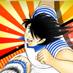 【キャプテン翼】対戦型サッカーシミュレーション　キャプテン翼のリセマラ当たりランキング のサムネイル