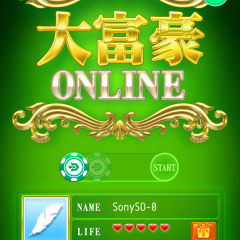 王道トランプゲーム「大富豪 Online」のサムネイル