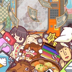 回して売って、集めよう！「ぼったくりガチャ」のサムネイル