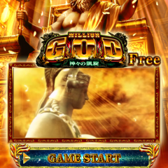 全国のホールに導入した待望のミリオンゴッド－神々の凱旋－FREEの体験アプリのサムネイル