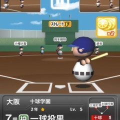 監督として優勝へ導こう!野球好きにおすすめのゲームアプリ: 十球ナイン - 高校野球ゲームのサムネイル