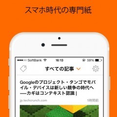 要約したニュースで欲しい情報をさっと読める「Vingow news」のサムネイル