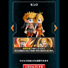 「アヴァロンΩ」のチュートリアルを進めてみた！のサムネイル