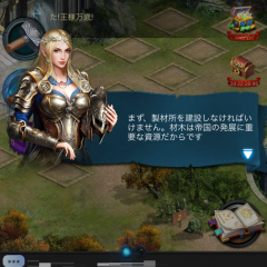 「Rise of the Kings」のチュートリアルを進めてみた！のサムネイル