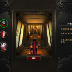 「ダークアベンジャー2」のチュートリアルを進めてみた！のサムネイル