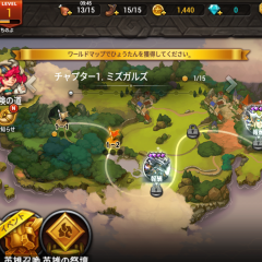 「セブンガーディアンズ　終わりなき戦争」のチュートリアルを進めてみた！のサムネイル