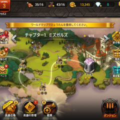 セブンガーディアンズ　終わりなき戦争のサムネイル