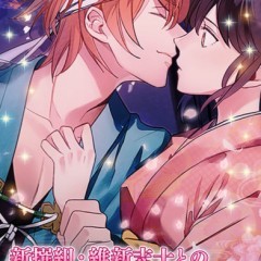 「イケメン幕末◆運命の恋　女性向け乙女・恋愛ゲーム」で幕末男子と恋をしよう！のサムネイル