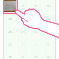 「新生銀行L」でスムーズかつ快適にカードローンを利用しようのサムネイル