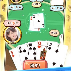 ルールを選んで全国対戦！「LINE 大富豪」のサムネイル