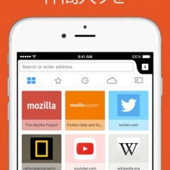 「Firefox Web ブラウザ」 - サクサク動作でメインブラウザにおすすめ！のサムネイル