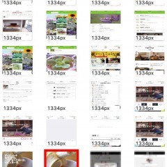 一括変換アプリで大きな写真も簡単にリサイズ！のサムネイル