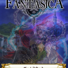 全世界でプレイされている「逆襲のファンタジカ」のサムネイル