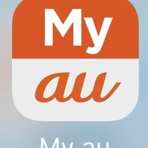 「Mｙ au」が「My shop」に！　auユーザー必見サポートアプリのサムネイル