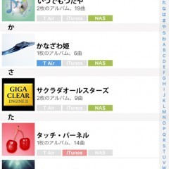 「T Air -音楽CDをそのままスマートフォンへ-」 - スマホに直接リッピングできる！のサムネイル