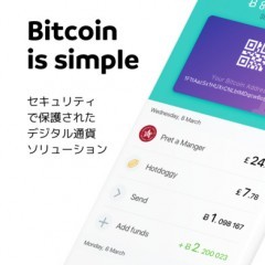「Wirex。 ビットコインデビットカード & ビットコインウォレット」 - 世界で人気のビットコインをカードで利用のサムネイル