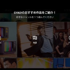 テレビから映画まで見られるおすすめのテレビ動画アプリのサムネイル