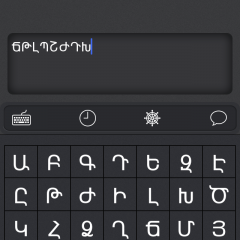 特殊文字がスマホを変える！？アプリ「特殊文字入力法 - ユニコード 記号キーボード」で魅力的な文章をつくりだそう！のサムネイル