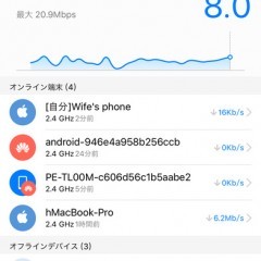 Huawei製品をまとめて管理！アプリ「HUAWEI HiLink (Mobile WiFi)」がネットの快適さをさらにアップさせる！のサムネイル
