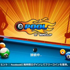 世界で人気のボールプールゲームがついに登場！8 Ball Poolのサムネイル