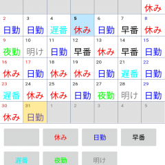 いつでも手軽にシフトが管理できる！「シフト勤務カレンダー (シフカレ)  」のサムネイル