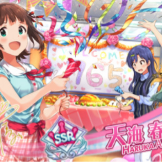 【ミリシタ】アイドルライブ&プロデュースゲーム　アイドルマスター ミリオンライブ！ シアターデイズのリセマラ当たりランキングのサムネイル