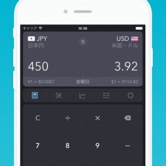 外貨や為替を通貨換算できる計算機アプリ「iCurrency Pad」のサムネイル