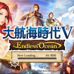 人気シリーズ「大航海時代」シリーズをスマホでプレイしよう!航海シミュレーションゲーム「大航海時代V」のサムネイル