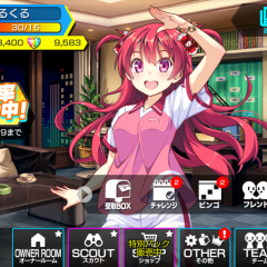 ビーナスイレブンびびっど！・サッカー少女育成ゲームのサムネイル