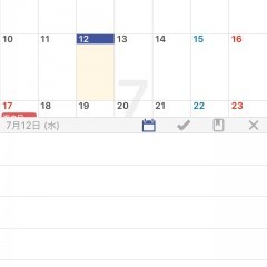 『Lifebear カレンダーと日記とToDoを無料でスケジュール帳に管理できる人気の手帳』働く女性の強い味方！可愛く効率よくスケジュール管理！のサムネイル