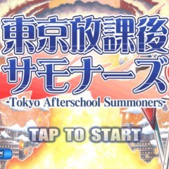 激動の東京で生き残れ！「東京放課後サモナーズ」のサムネイル
