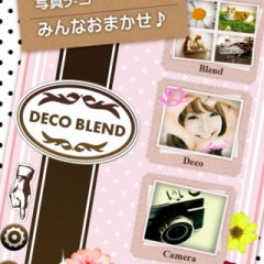 コラージュ＆デコの写真加工アプリ「DecoBlend」のサムネイル