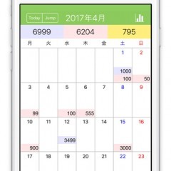 入出金記録をシンプルにまとめられる収支管理アプリ「入出金メモ」のサムネイル