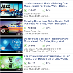 おすすめ！作業用BGM - 勉強や仕事、テスト勉強で集中力をアップできる音楽アプリのサムネイル