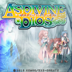 前作のアスディバインハーツから更なる進化を遂げた本格的なファンタジーの王道RPG アスディバインディオス - 無料版で冒険しましょう！のサムネイル