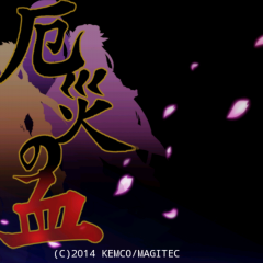 「RPG 厄災の血」おすすめケムコの本格的和風RPGゲーム！新着有料トップランキング１位を獲得のサムネイル