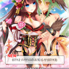 戦国武将姫-MURAMASA- iPhone/Android 戦国武将が乙女になって登場 戦国美少女カードRPGのサムネイル