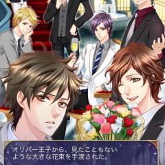 「新 王子様のプロポーズ Eternal Kiss」王子様と夢のような恋をしようのサムネイル