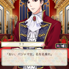 「鏡の中のプリンセス Love Palace」見知らぬ世界での異世界ラブが面白いのサムネイル