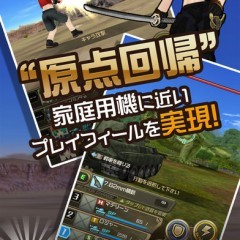 METAL SAGAシリーズ最新作　METAL SAGA 〜荒野の方舟〜のサムネイル