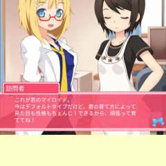 「萌えCanちぇんじ！」で自由自在にチェンジのサムネイル