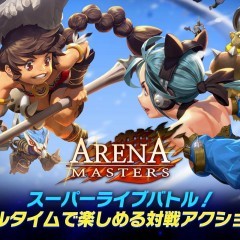多種多様なモードのPvPを楽しめるシミュレーションゲーム: Arena Mastersのサムネイル