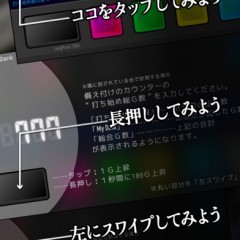 スマホアプリ小役カウンターSLOPITで上手に稼ごうのサムネイル