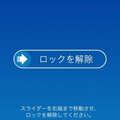 金融犯罪から財産を守るためのスマホアプリはスマート認証のサムネイル